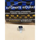 ΡΕΛΕ ΥΑΛΟΚΑΘΑΡΙΣΤΗΡΑ ΕΜΠΡΟΣ … thumbnail