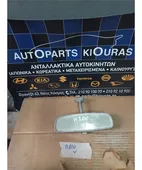 ΚΑΘΡΕΦΤΗΣ ΕΣΩΤΕΡΙΚΟΣ HYUNDAI … thumbnail