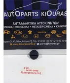 ΤΑΠΑ ΛΑΔΙΟΥ HYUNDAI … thumbnail