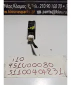 ΔΙΑΚΟΠΤΗΣ ΡΥΘΜΙΣΗΣ ΦΩΤΩΝ … thumbnail