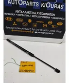 ΑΜΟΡΤΙΣΕΡ ΤΖΑΜΟΠΟΡΤΑΣ HYUNDAI … thumbnail