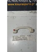 ΧΕΡΟΥΛΙ ΟΡΟΦΗΣ HYUNDAI … thumbnail