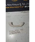 ΧΕΡΟΥΛΙ ΟΡΟΦΗΣ HYUNDAI … thumbnail