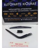 ΜΠΡΑΤΣΑ ΥΑΛΟΚΑΘΑΡΙΣΤΗΡΩΝ HYUNDAI … thumbnail