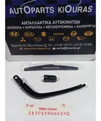 ΜΠΡΑΤΣΑ ΥΑΛΟΚΑΘΑΡΙΣΤΗΡΩΝ HYUNDAI … thumbnail