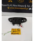 ΧΕΡΟΥΛΙ ΕΞΩ HYUNDAI … thumbnail