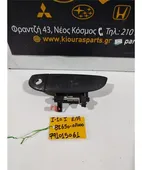 ΧΕΡΟΥΛΙ ΕΞΩ HYUNDAI … thumbnail