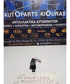 ΡΕΛΕΣ HYUNDAI i10 … thumbnail
