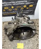ΣΑΣΜΑΝ ΧΕΙΡΟΚΙΝΗΤΟ HYUNDAI … thumbnail