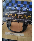 ΠΡΟΣΟΨΗ HYUNDAI i10 … thumbnail