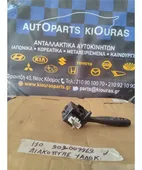 ΔΙΑΚΟΠΤΗΣ ΥΑΛΟΚΑΘΑΡΙΣΤΗΡΩΝ HYUNDAI … thumbnail