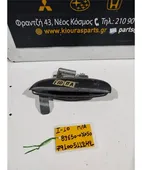 ΧΕΡΟΥΛΙ ΕΞΩ HYUNDAI … thumbnail
