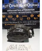 ΦΟΥΣΚΑ ΕΙΣΑΓΩΓΗΣ HYUNDAI … thumbnail