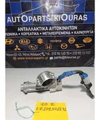 ΔΙΑΚΟΠΤΗΣ ΜΙΖΑΣ HYUNDAI …