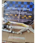 ΑΕΡΟΣΑΚΟΣ HYUNDAI i20 … thumbnail