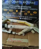 ΑΕΡΟΣΑΚΟΣ HYUNDAI i20 … thumbnail