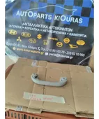 ΧΕΡΟΥΛΙ ΟΡΟΦΗΣ HYUNDAI … thumbnail