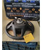 ΒΟΛΑΝ ΤΙΜΟΝΙΟΥ HYUNDAI … thumbnail