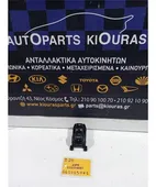 ΔΙΑΚΟΠΤΗΣ ΡΥΘΜΙΣΗΣ ΚΑΘΡΕΦΤΩΝ … thumbnail