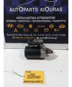 ΜΙΖΑ HYUNDAI i20 … thumbnail