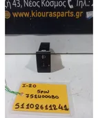 ΔΙΑΚΟΠΤΗΣ ΡΥΘΜΙΣΗΣ ΦΩΤΩΝ … thumbnail