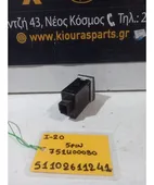 ΔΙΑΚΟΠΤΗΣ ΡΥΘΜΙΣΗΣ ΦΩΤΩΝ … thumbnail
