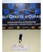 ΔΙΑΚΟΠΤΗΣ ΡΥΘΜΙΣΗΣ ΦΩΤΩΝ … thumbnail