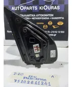 ΚΑΘΡΕΦΤΗΣ ΗΛΕΚΤΡΙΚΟΣ HYUNDAI … thumbnail