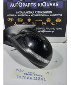 ΚΑΘΡΕΦΤΗΣ ΗΛΕΚΤΡΙΚΟΣ HYUNDAI … thumbnail