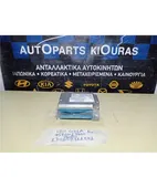 ΕΓΚΕΦΑΛΟΣ ΑΕΡΟΣΑΚΟΥ HYUNDAI … thumbnail