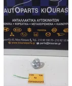 ΑΣΦΑΛΕΙΑ - ΔΙΧΑΛΟ … thumbnail