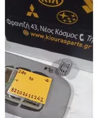 ΣΚΙΑΔΙΟ HYUNDAI i20 … thumbnail
