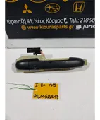 ΧΕΡΟΥΛΙ ΕΞΩ HYUNDAI … thumbnail