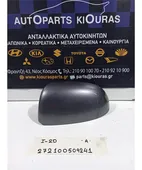 ΚΑΠΑΚΙ ΚΑΘΡΕΦΤΗ HYUNDAI … thumbnail