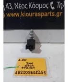 ΒΑΛΒΙΔΑ ΦΡΕΝΟΥ HYUNDAI … thumbnail