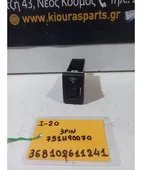 ΔΙΑΚΟΠΤΗΣ ΕΝΤΑΣΗΣ ΦΩΤΩΝ … thumbnail