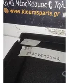 ΕΤΑΖΕΡΑ HYUNDAI i20 … thumbnail