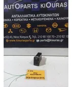 ΔΙΑΚΟΠΤΗΣ ΕΝΤΑΣΗΣ ΦΩΤΩΝ … thumbnail