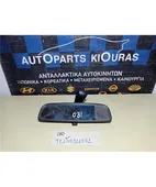 ΚΑΘΡΕΦΤΗΣ ΕΣΩΤΕΡΙΚΟΣ HYUNDAI … thumbnail