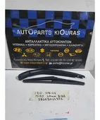 ΜΠΡΑΤΣΑ ΥΑΛΟΚΑΘΑΡΙΣΤΗΡΩΝ HYUNDAI … thumbnail