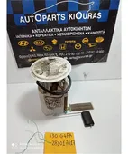 ΑΝΤΛΙΑ ΒΕΝΖΙΝΗΣ HYUNDAI … thumbnail