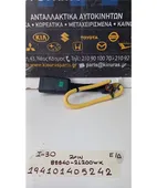 ΜΠΡΑΤΣΟ ΖΩΝΗΣ HYUNDAI … thumbnail