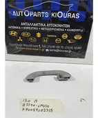 ΧΕΡΟΥΛΙ ΟΡΟΦΗΣ HYUNDAI … thumbnail