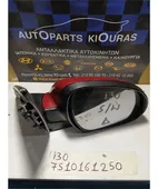 ΚΑΘΡΕΦΤΗΣ ΗΛΕΚΤΡΙΚΟΣ HYUNDAI … thumbnail