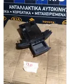 ΤΑΣΑΚΙ HYUNDAI i30 … thumbnail