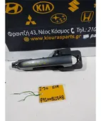 ΧΕΡΟΥΛΙ ΕΞΩ HYUNDAI … thumbnail