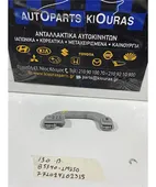 ΧΕΡΟΥΛΙ ΟΡΟΦΗΣ HYUNDAI … thumbnail
