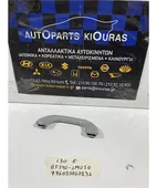 ΧΕΡΟΥΛΙ ΟΡΟΦΗΣ HYUNDAI … thumbnail