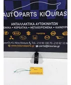ΔΙΑΚΟΠΤΗΣ ΠΑΡΑΘΥΡΟΥ HYUNDAI … thumbnail