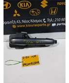 ΧΕΡΟΥΛΙ ΕΞΩ HYUNDAI … thumbnail